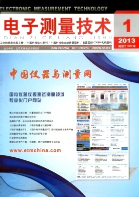 電子測量技術與儀器 從基礎原理到前沿應用的全面解析